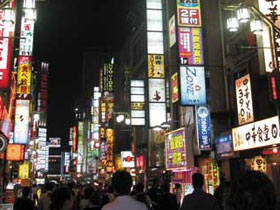 Japan holiday, The Shogun trail