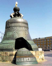 Moscow and St Petersburg winter tour_Tsar bell