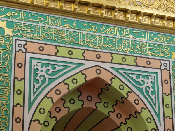 Saudi Arabia small group holiday