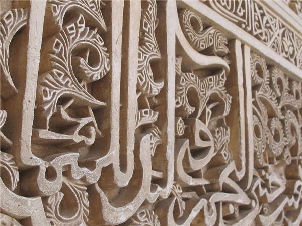 Andalucia small group holiday, Moorish Andalucia