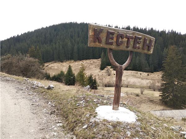 Walking in the Rhodope Mountains, Short Break