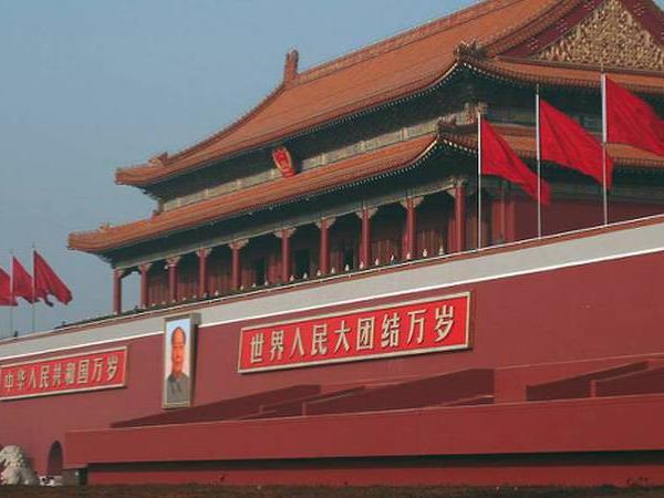 China Tian an men