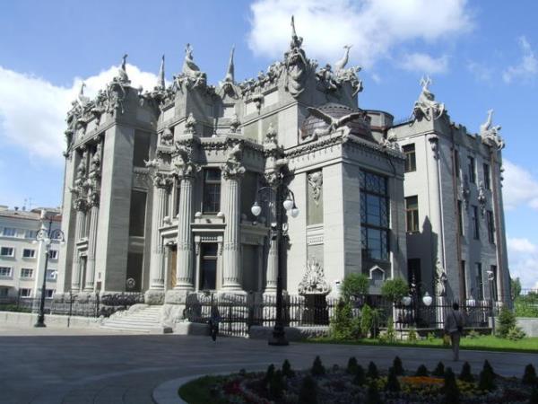 Ukraine cultural tour