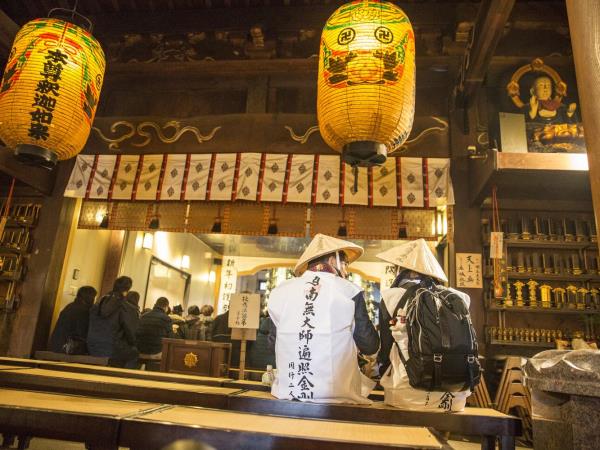 Japan walking tour of Shikoku