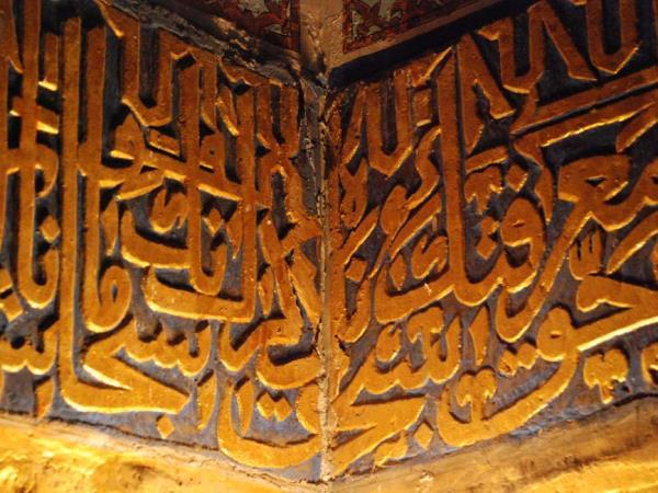 Uzbekistan tours