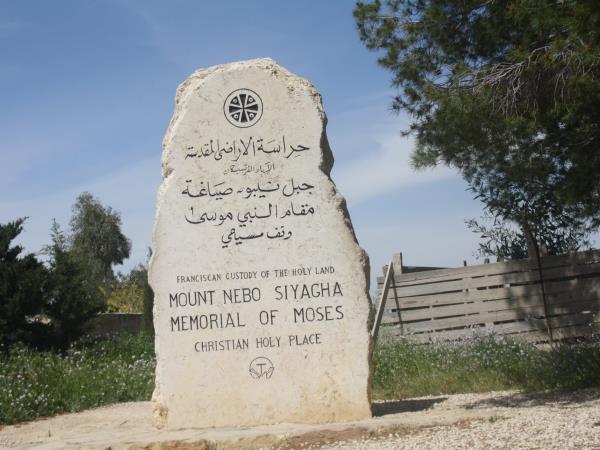 Jordan tour of biblical sites