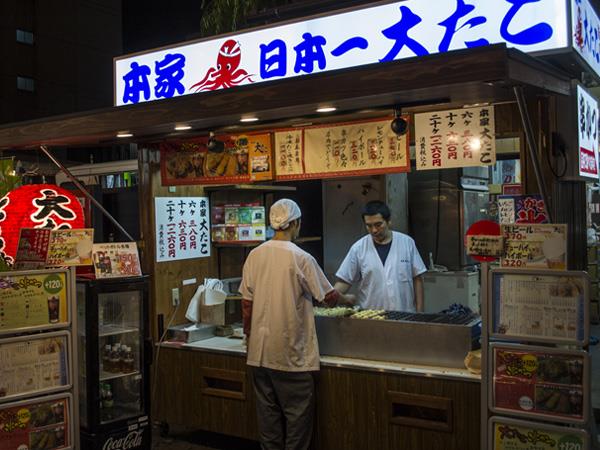 Japan gastronomic holiday