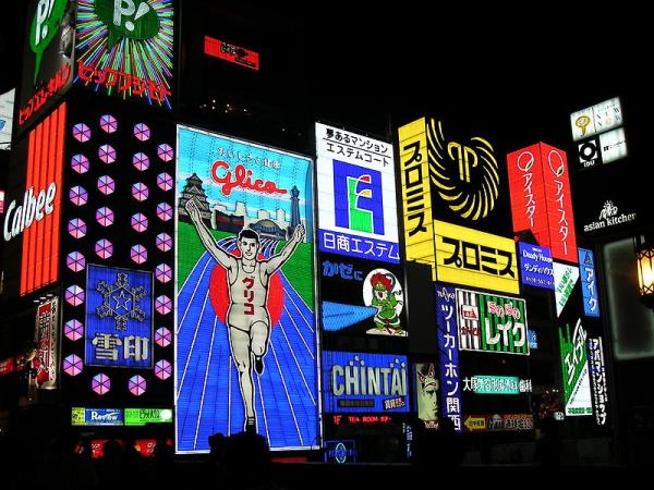 Golden route tour in Japan, private departure