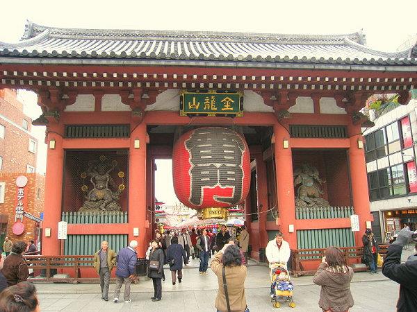 North Central Japan tour