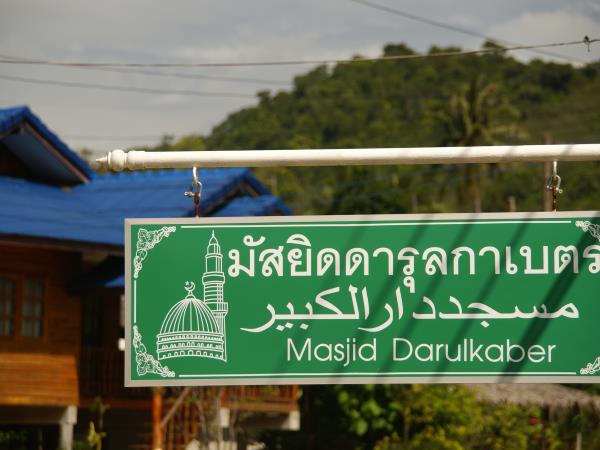 Halal friendly Thailand holiday