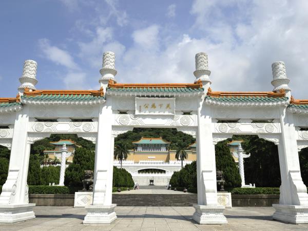Taiwan National Parks holiday