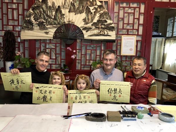 China tour on a shoestring