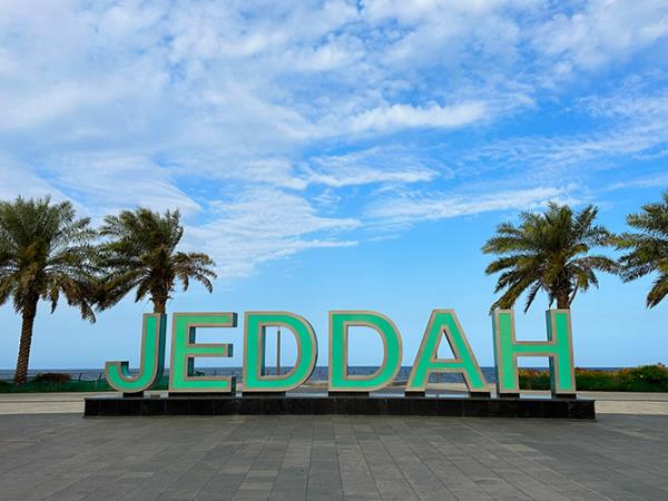 Saudi Arabia culture & history holiday