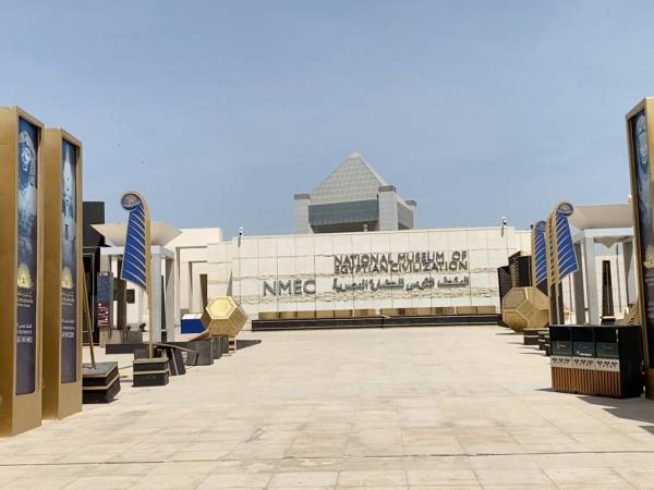 Egypt and Ghana small group cultural tour