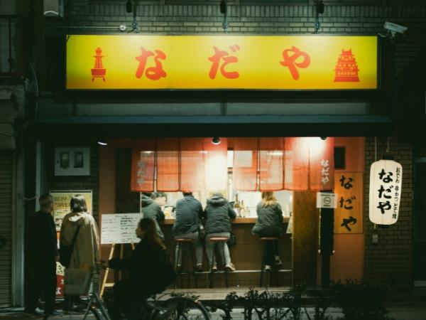Japan gastronomic adventure holiday