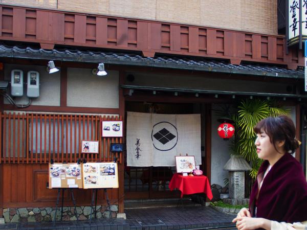 Japan winter holiday, tailor made