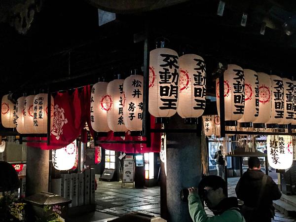 Japan winter holiday, tailor made