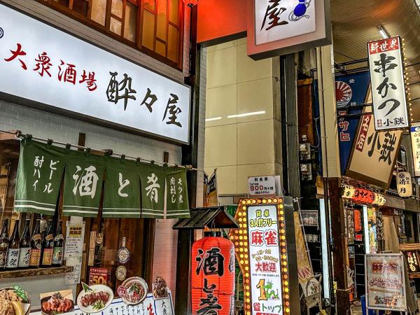 Japan tailormade holiday for foodies