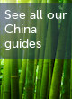 See all related guides